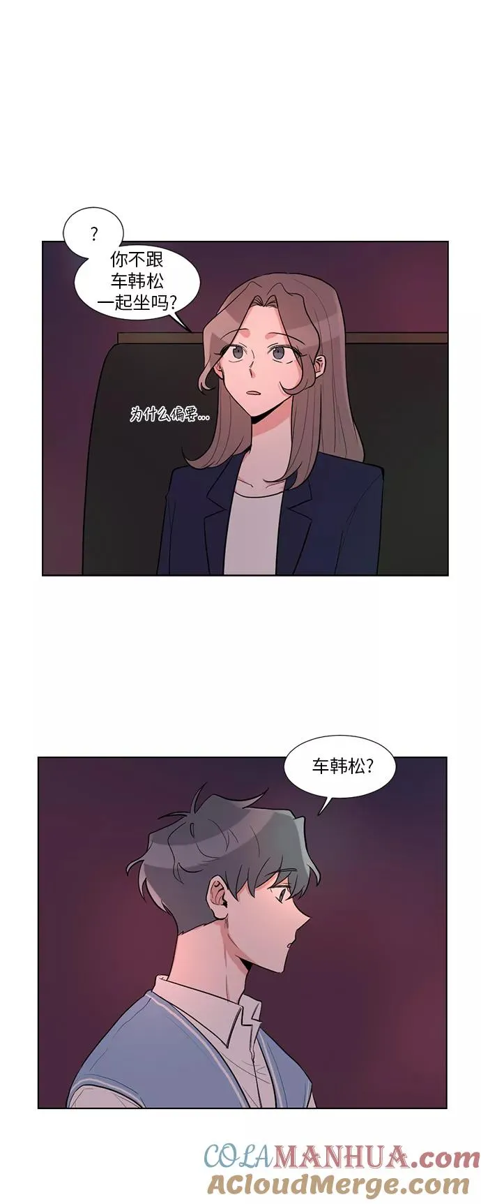 第6话 第25页