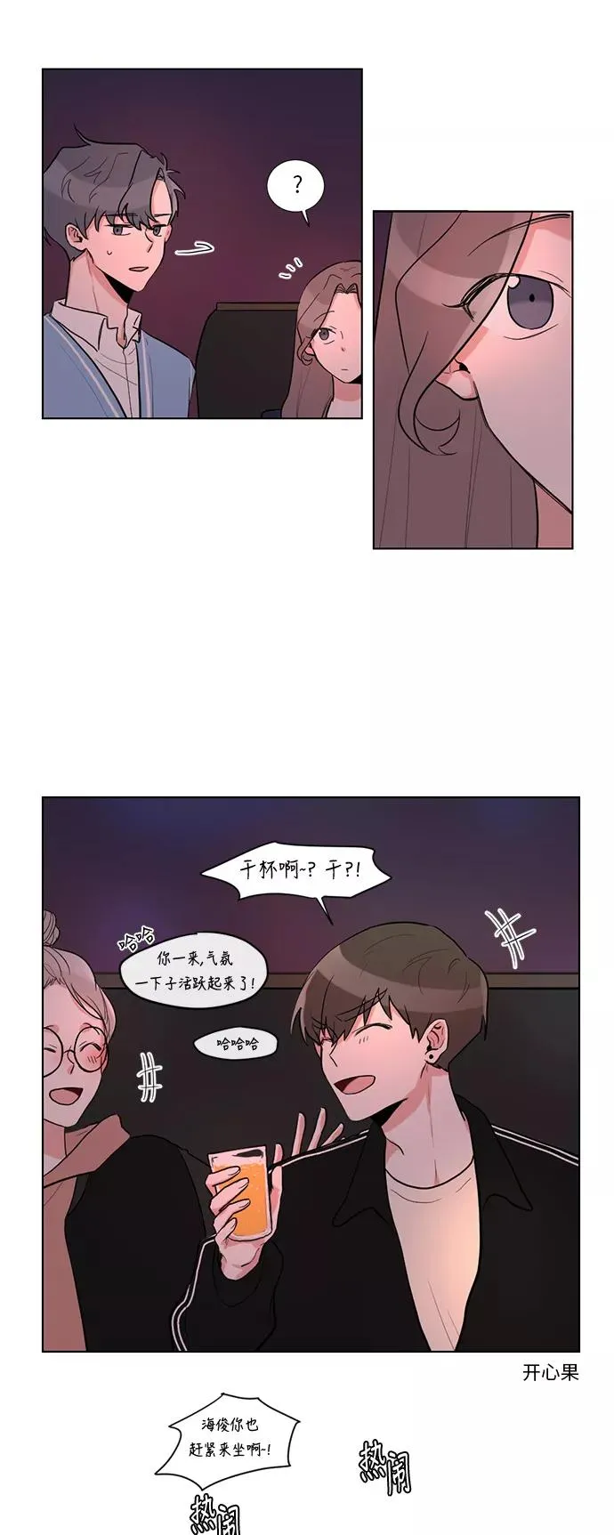 第6话 第26页