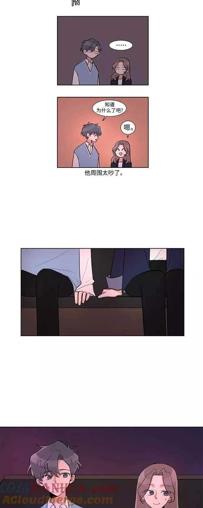 第6话 第27页