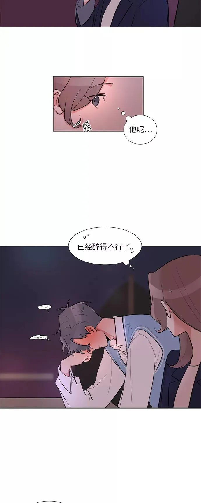 第6话 第30页