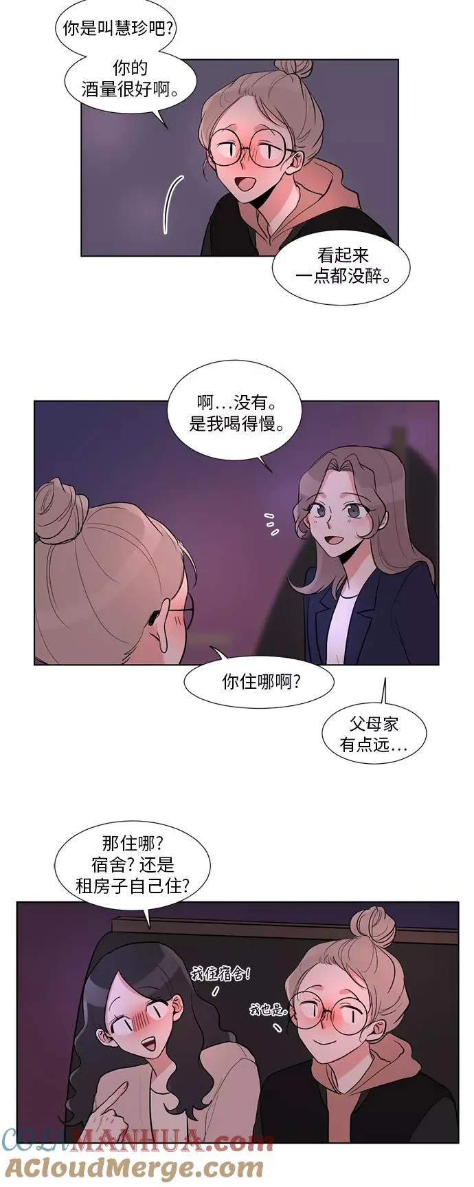 第6话 第31页