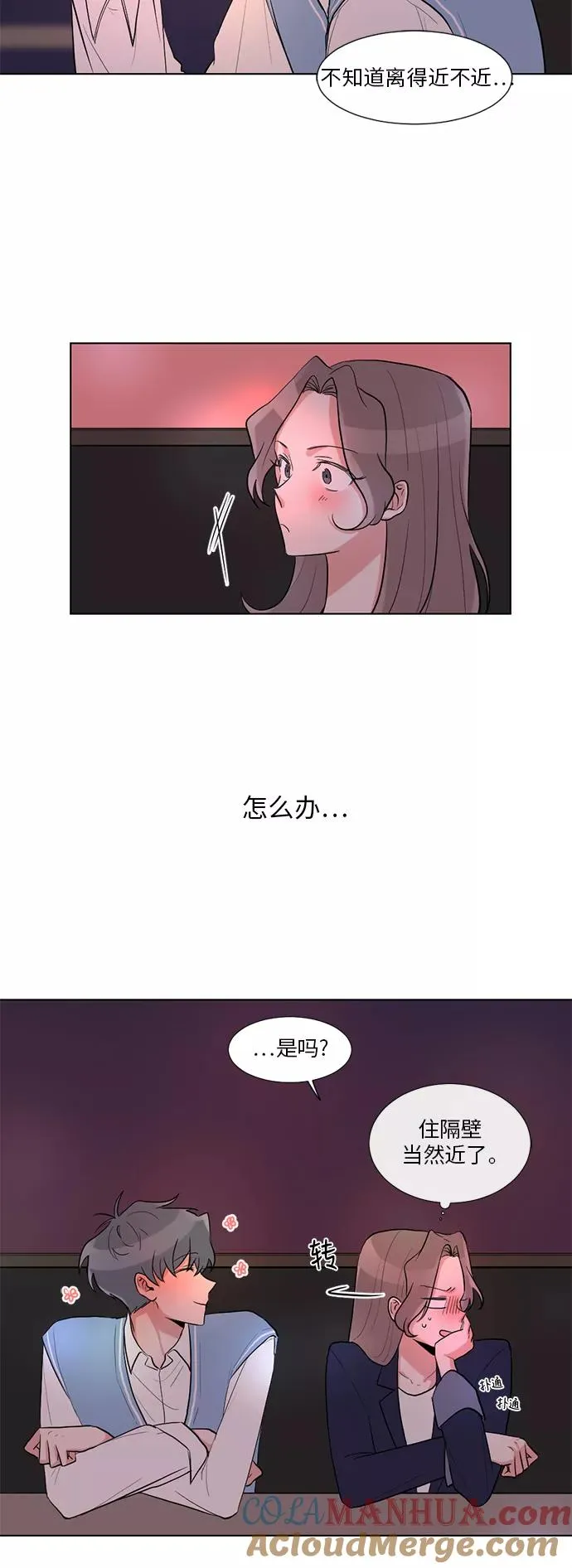 第6话 第35页