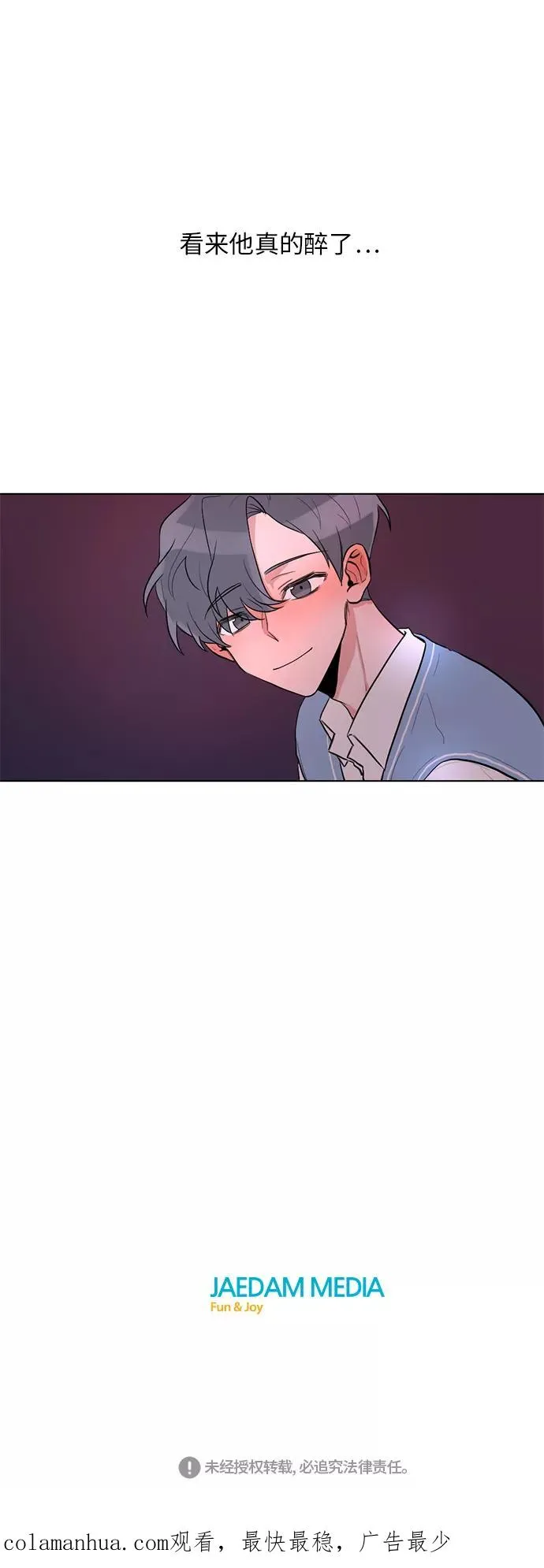 第6话 第36页