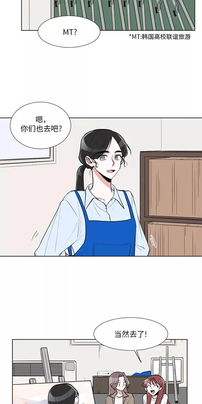 第10话 第2页