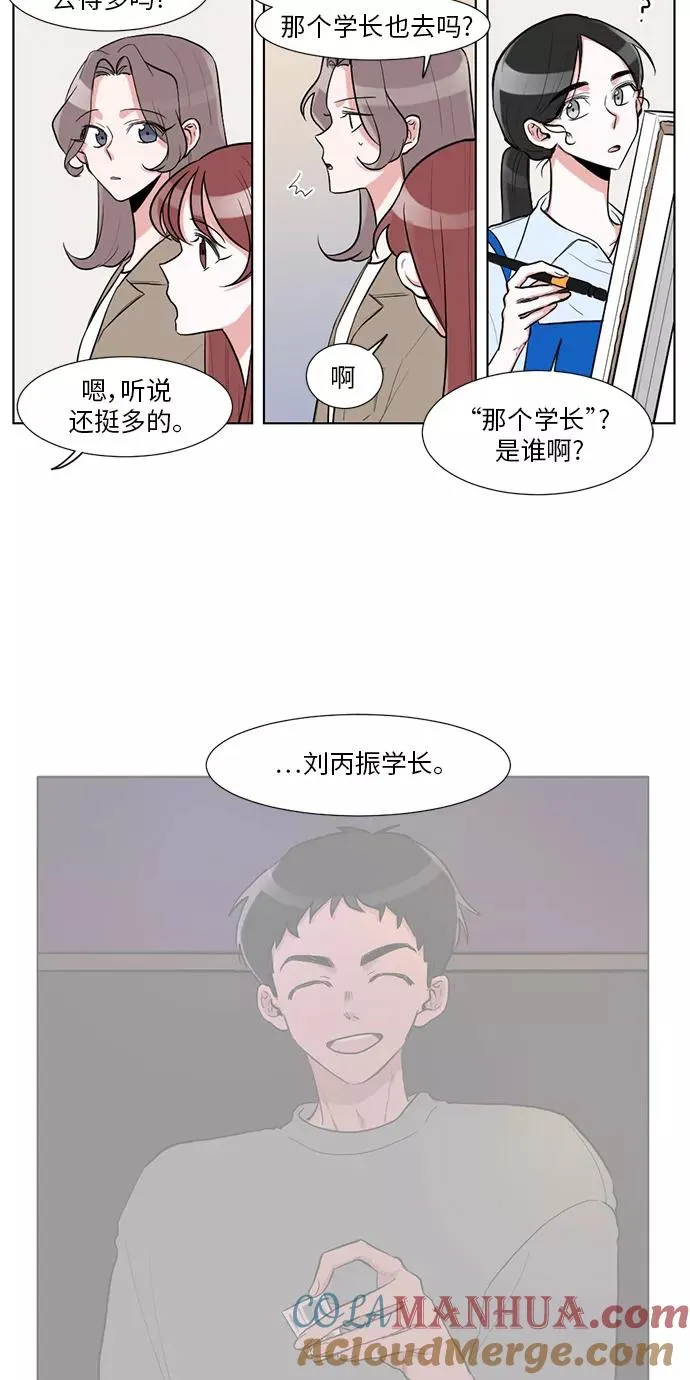 第10话 第4页