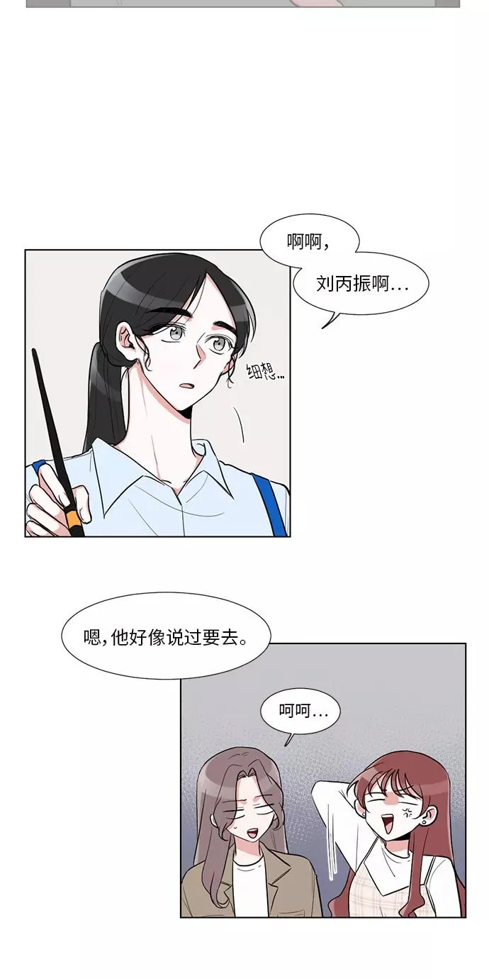 第10话 第5页