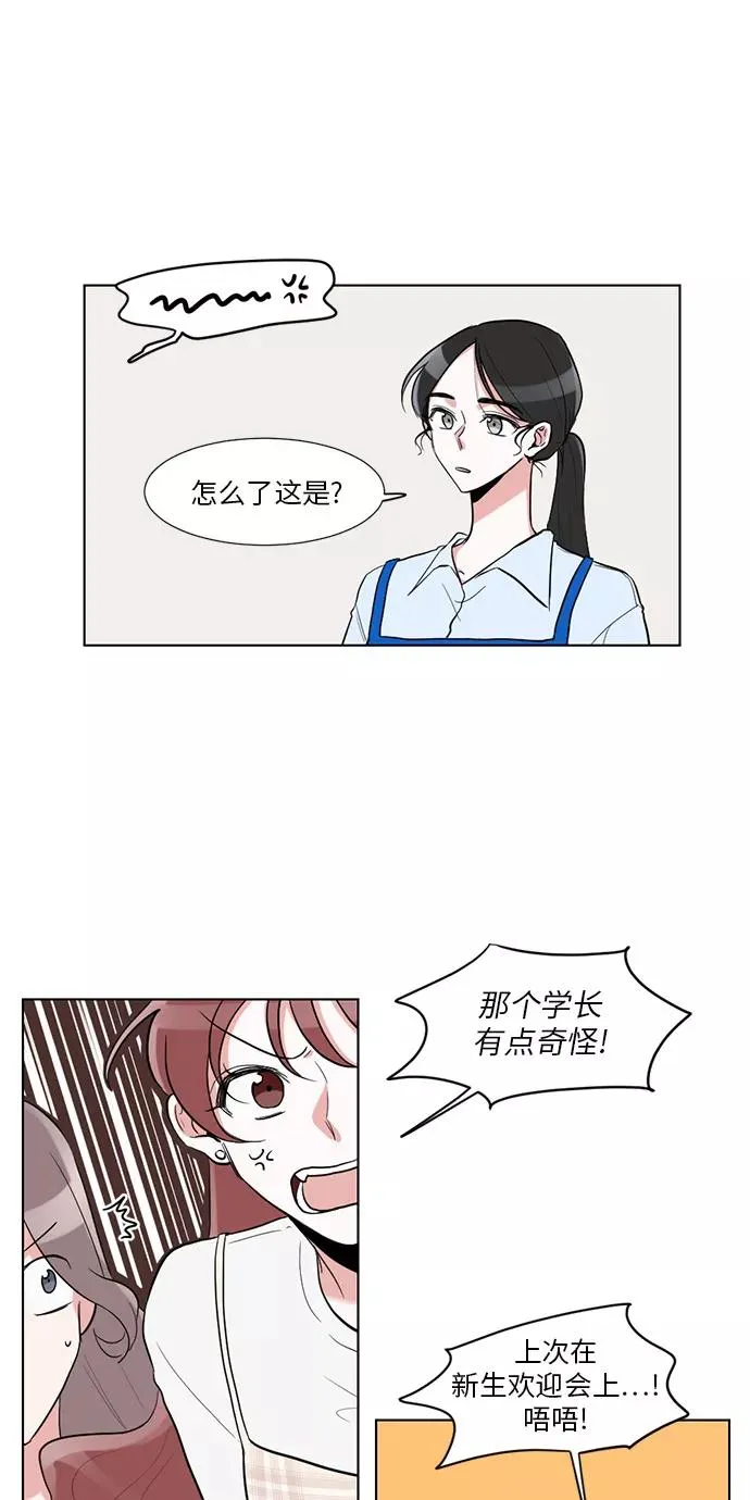 第10话 第6页