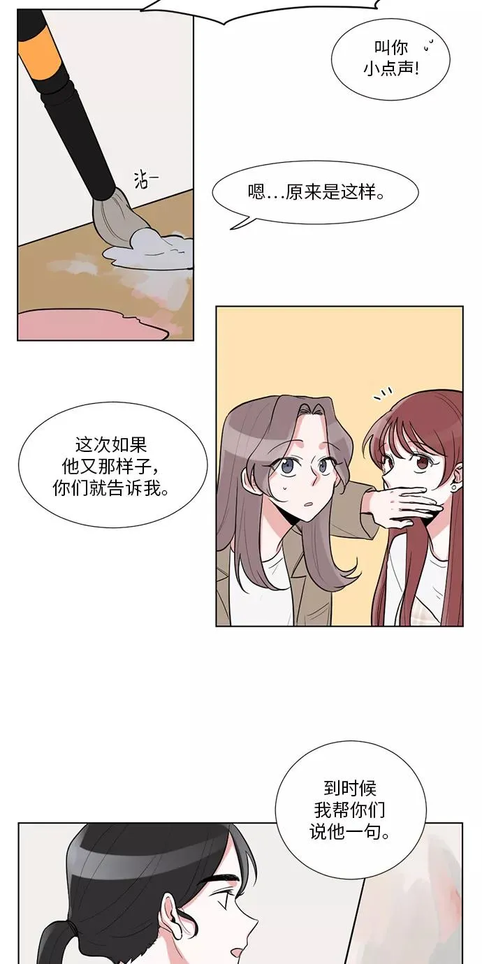 第10话 第9页