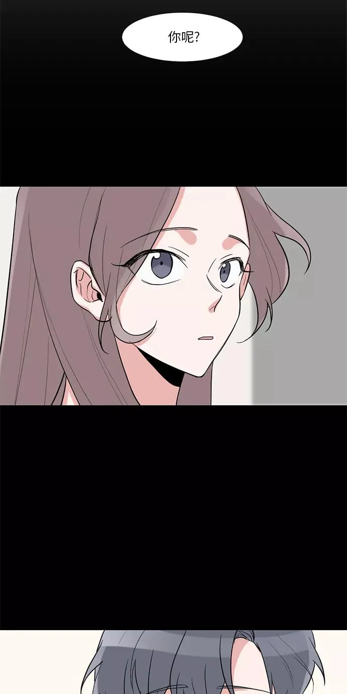 第10话 第12页