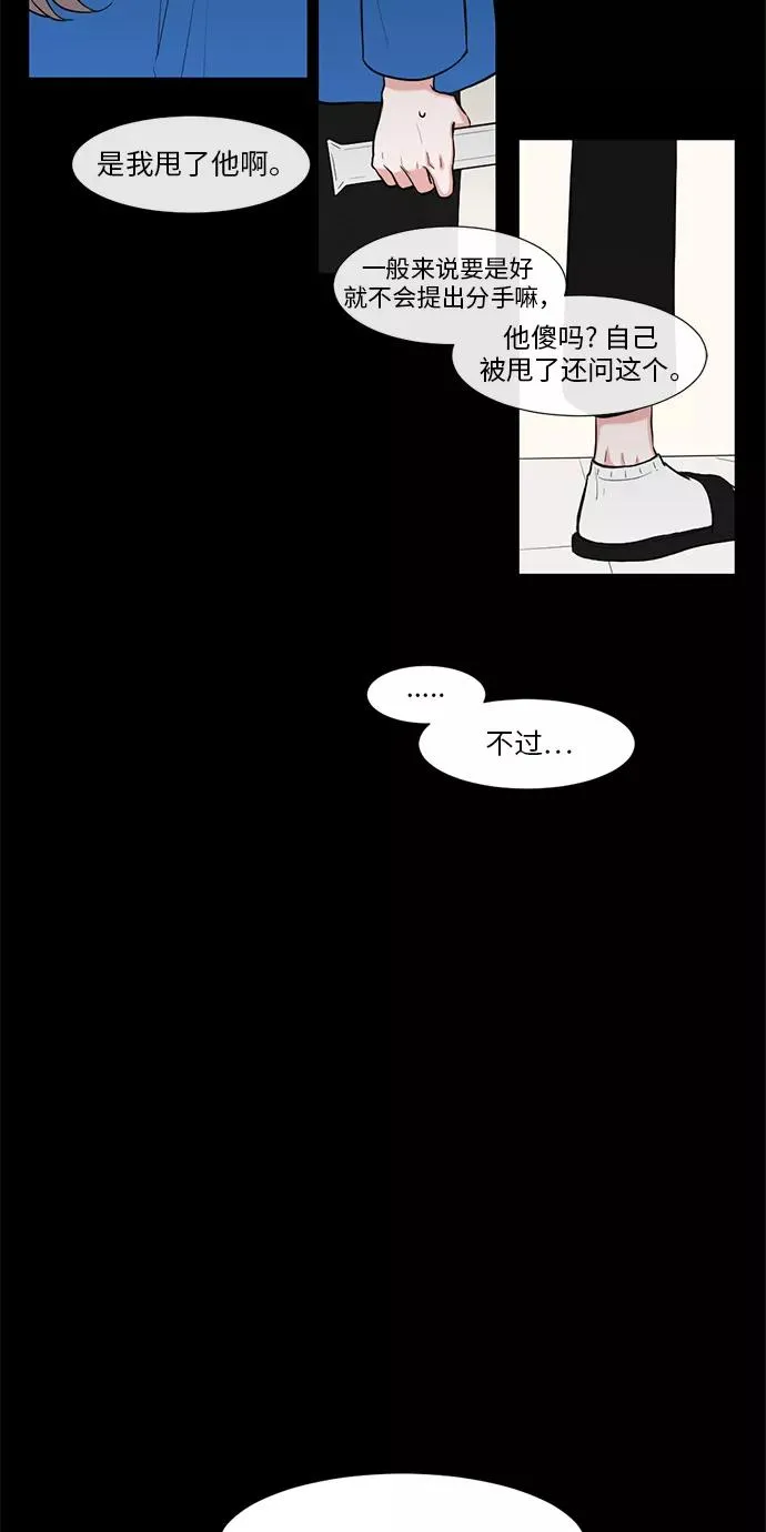 第10话 第14页