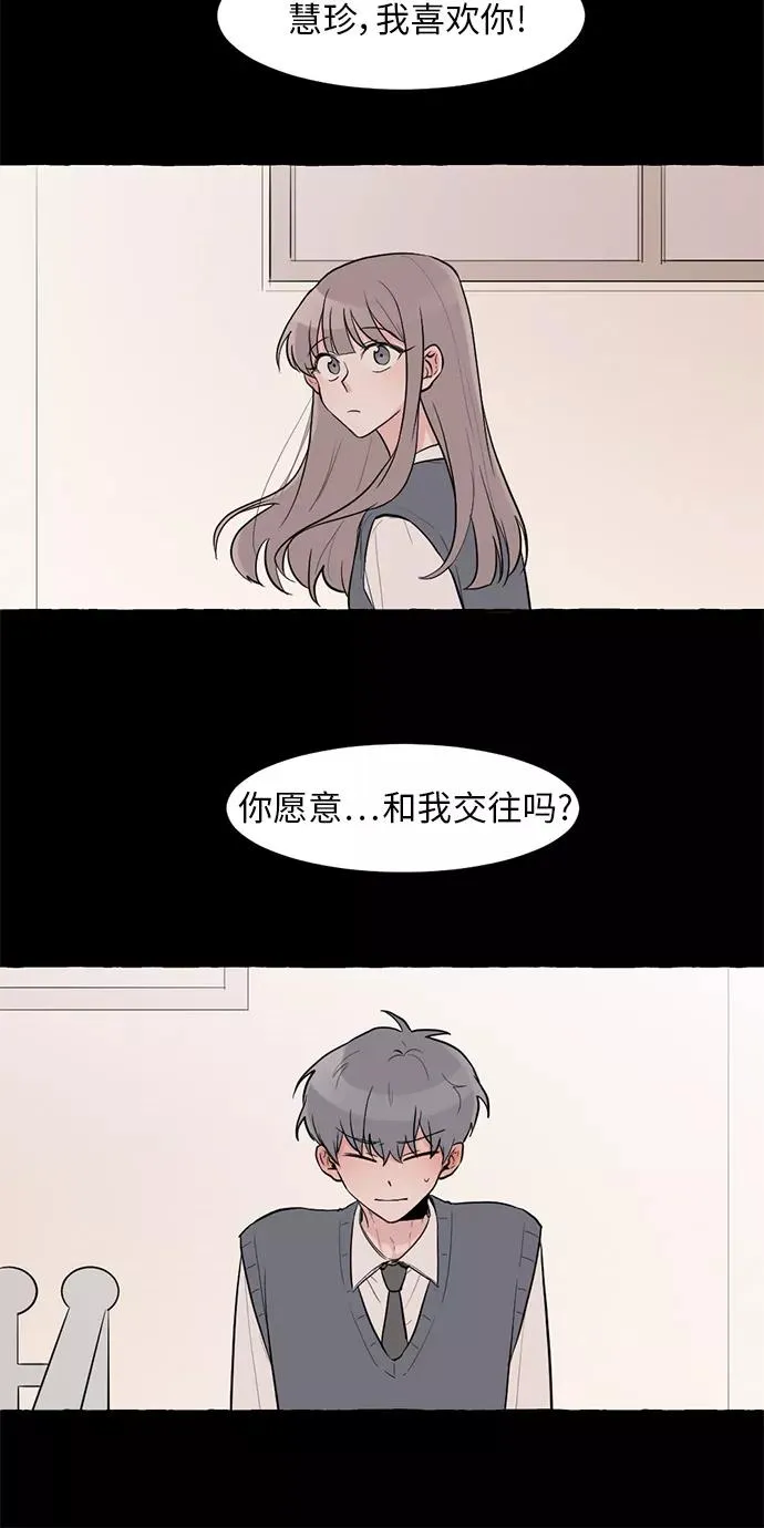 第10话 第15页