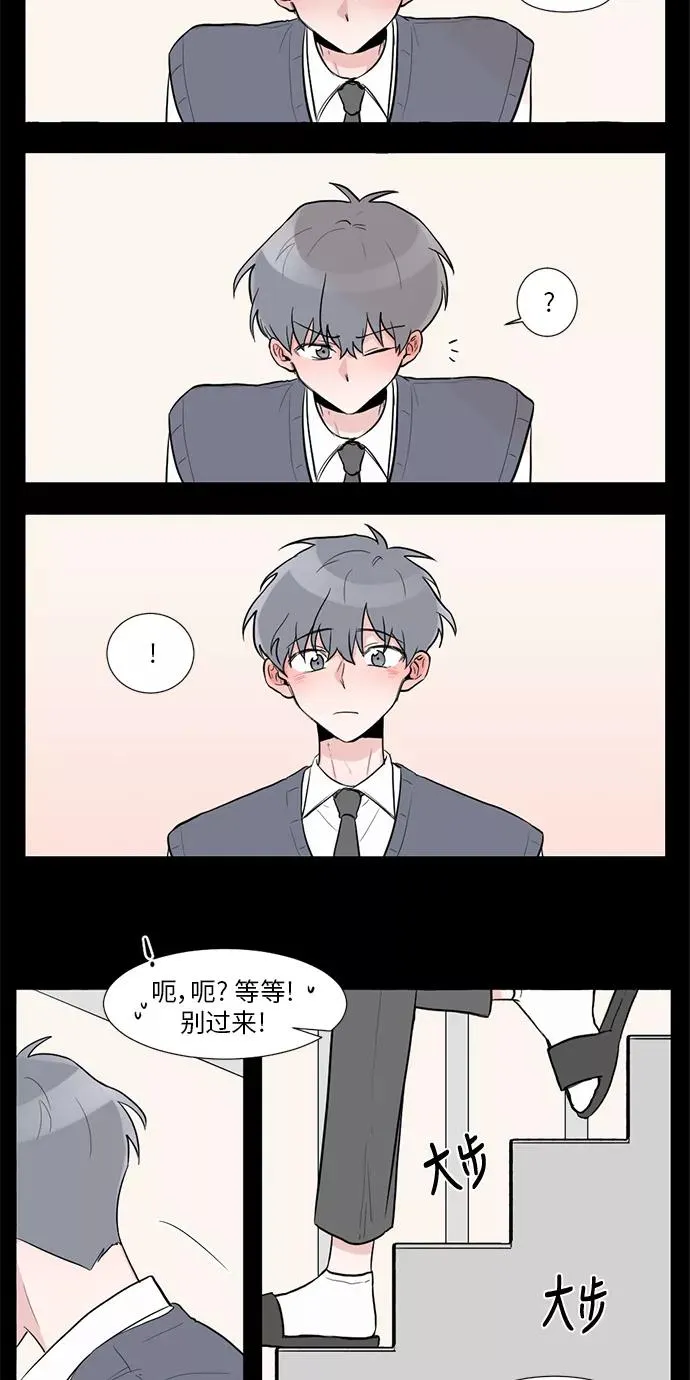 第10话 第17页