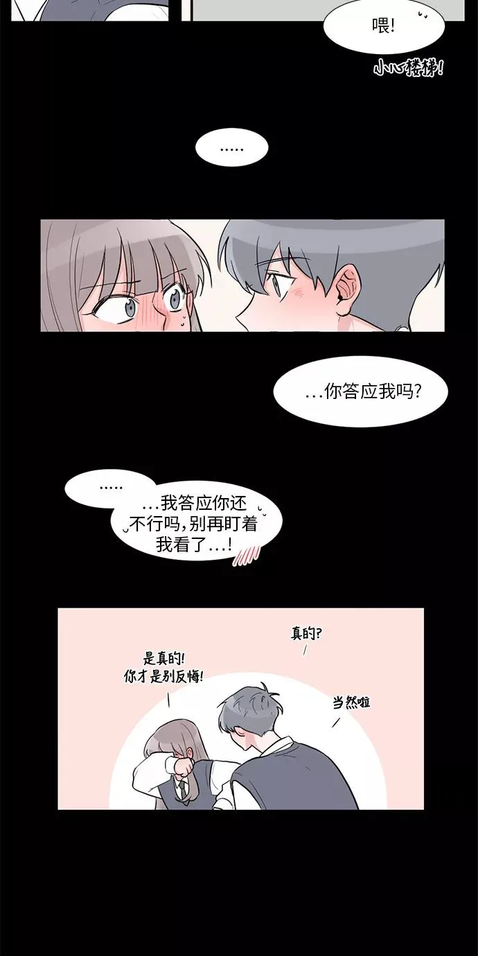 第10话 第18页