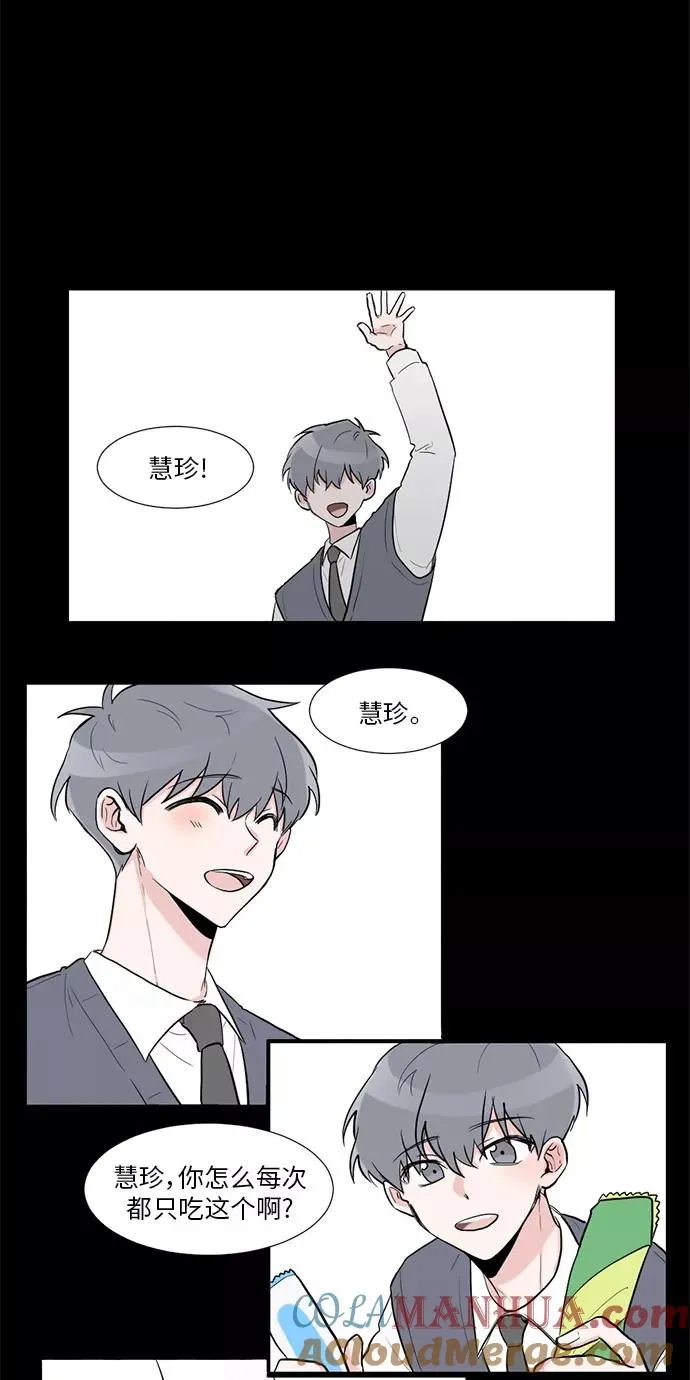 第10话 第19页