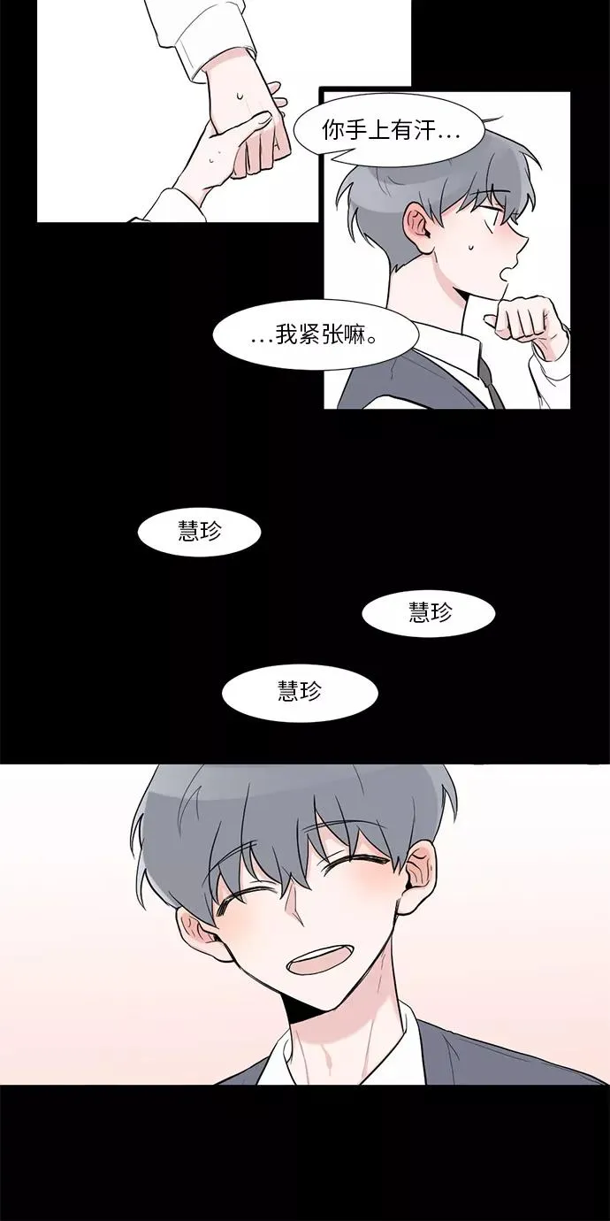 第10话 第20页