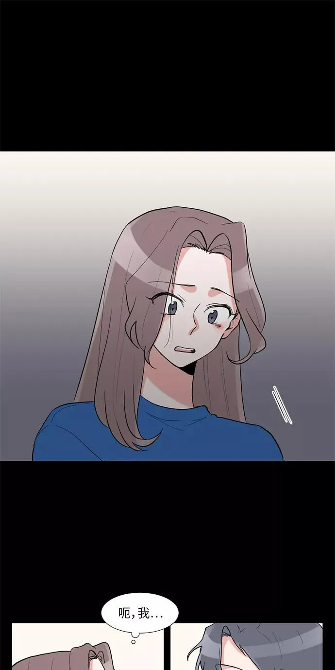 第10话 第21页