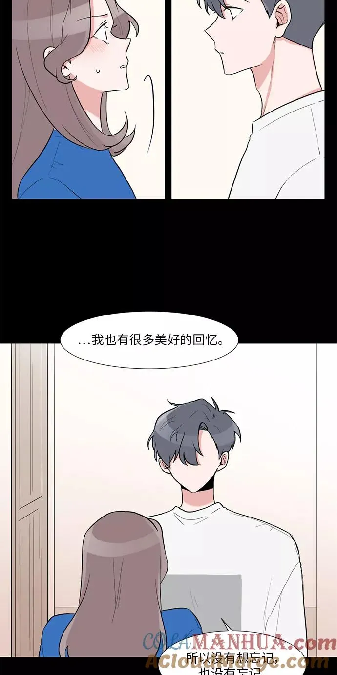 第10话 第22页