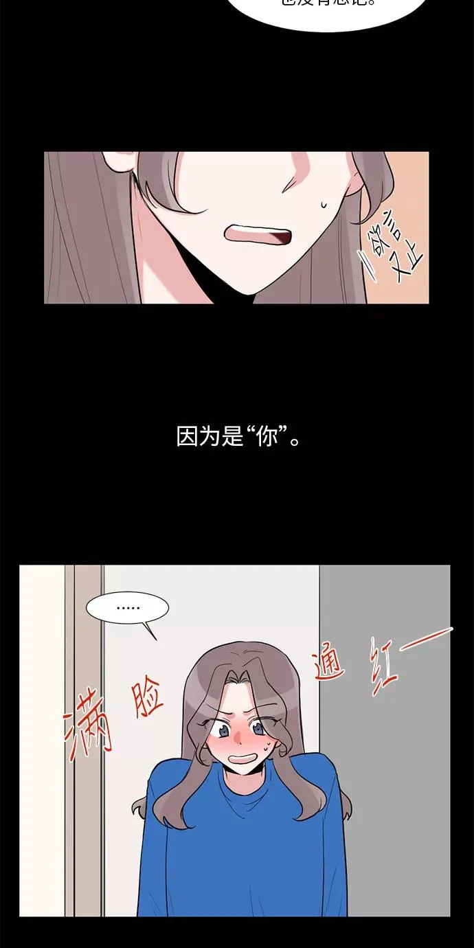 第10话 第23页