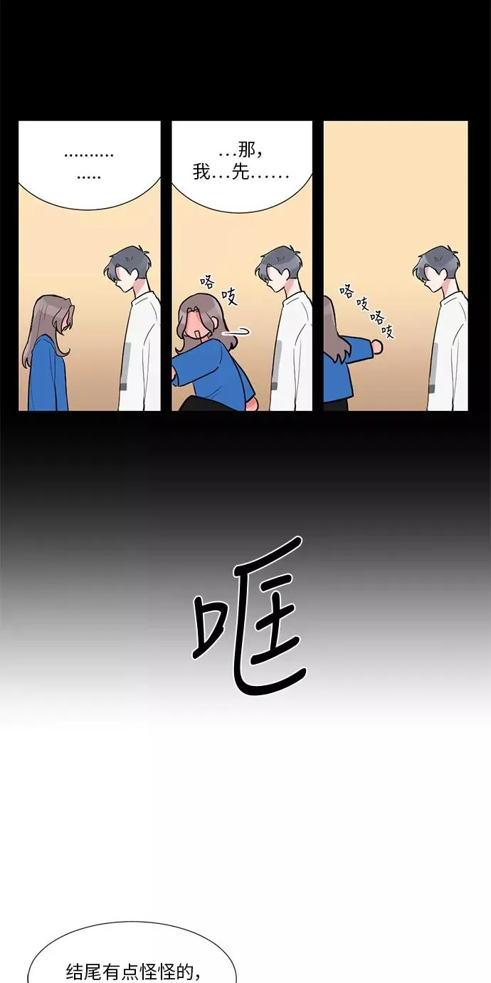第10话 第24页