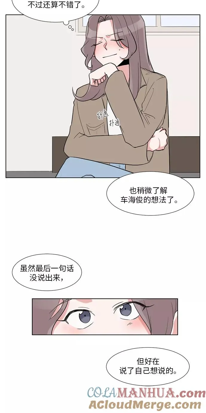 第10话 第25页