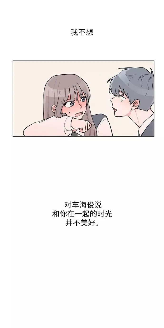 第10话 第26页