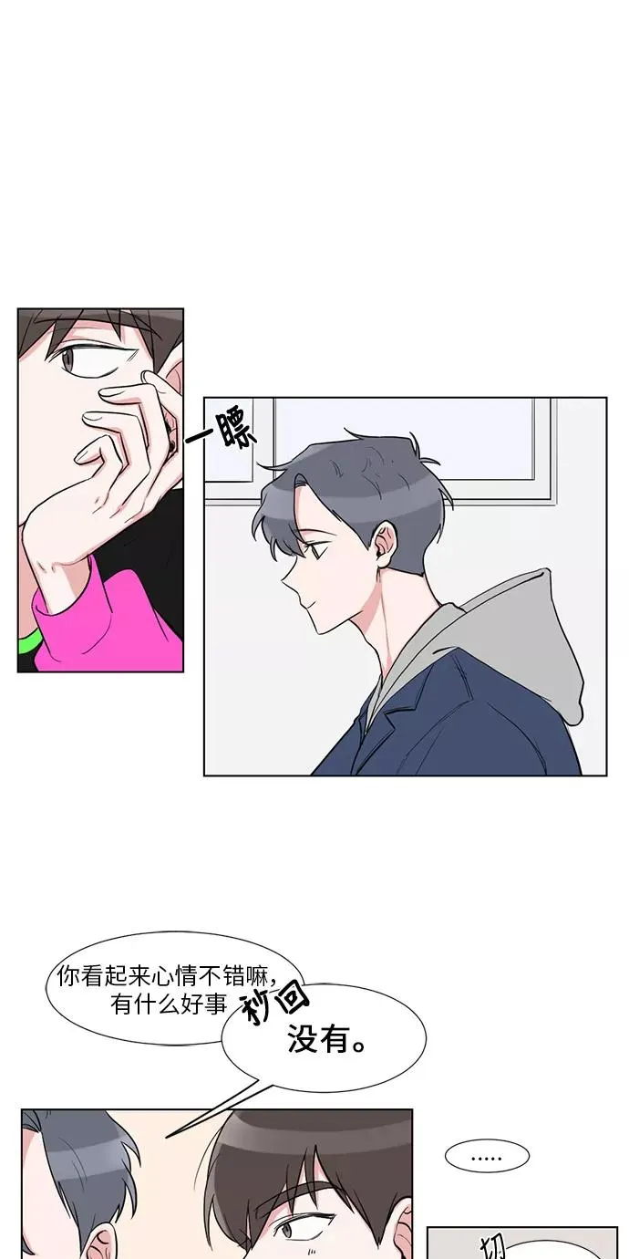 第10话 第27页