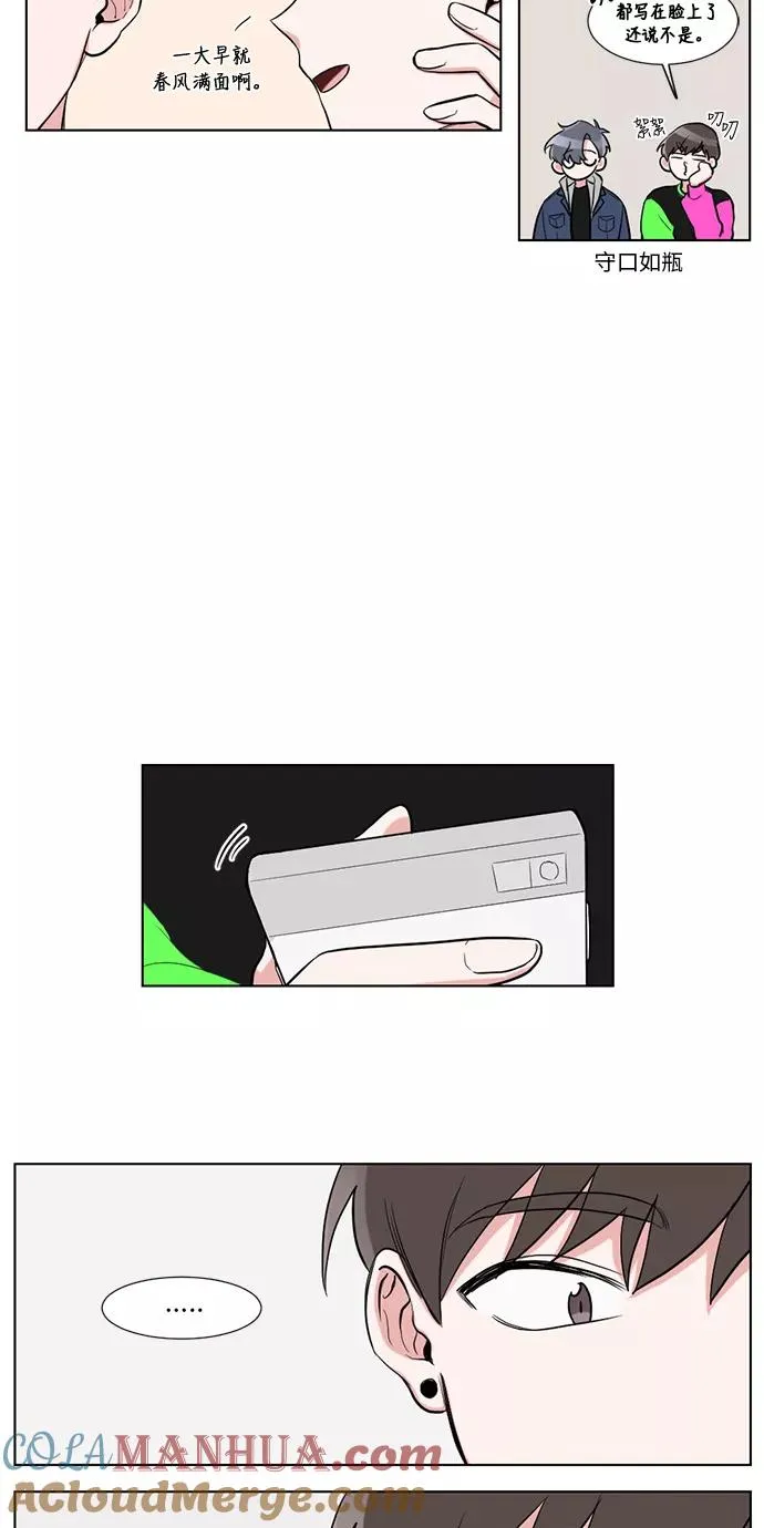 第10话 第28页