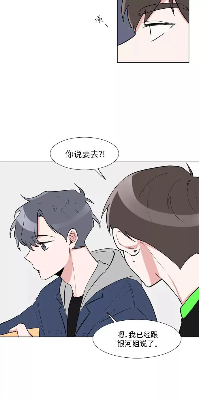 第10话 第30页