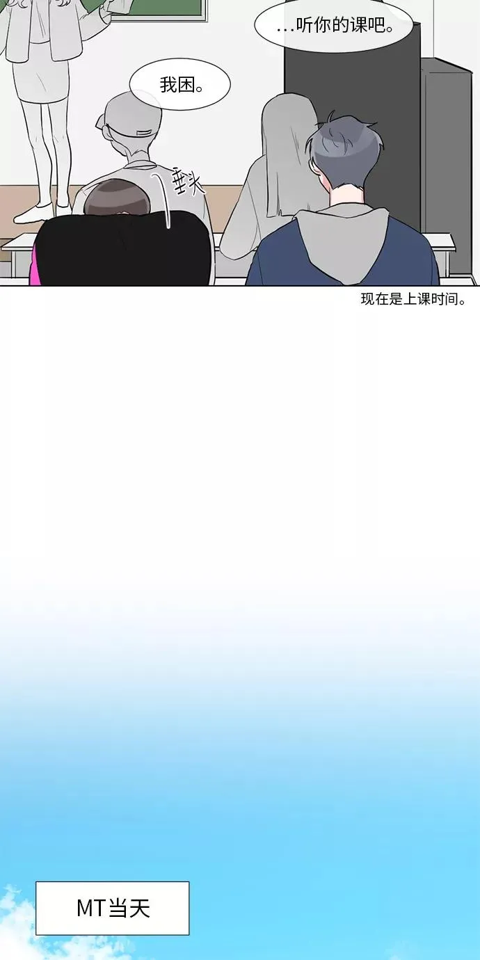 第10话 第32页