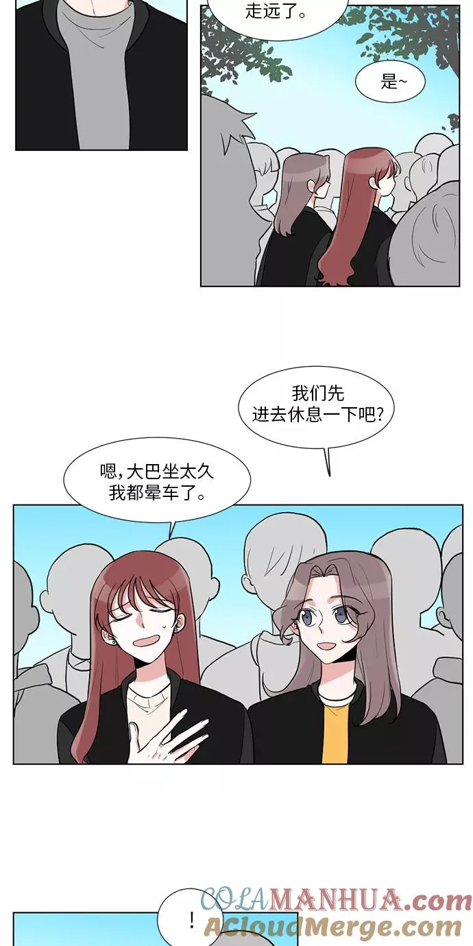 第10话 第34页