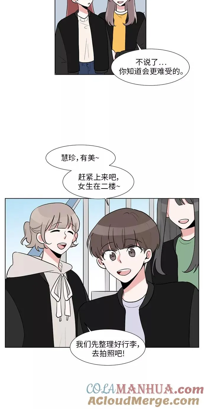 第10话 第37页