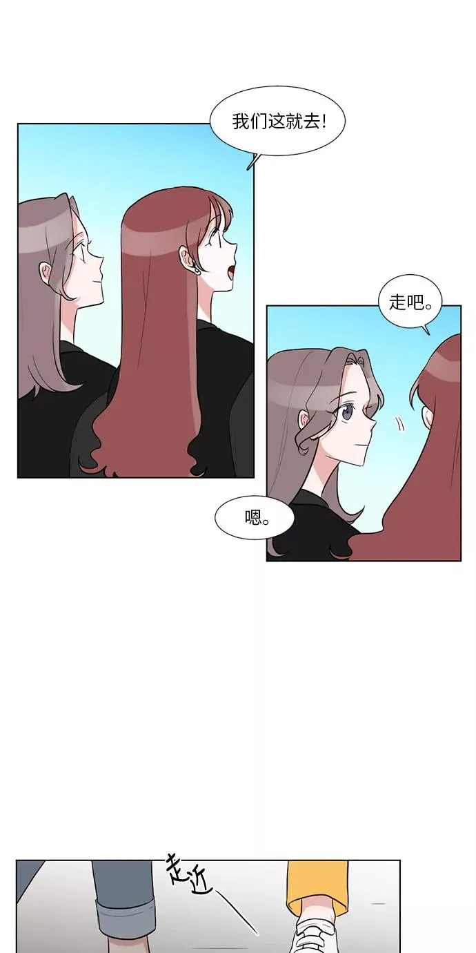第10话 第38页