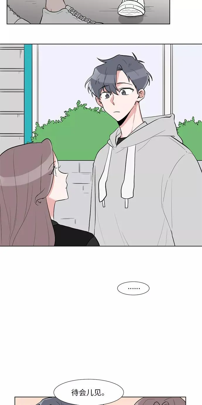 第10话 第39页