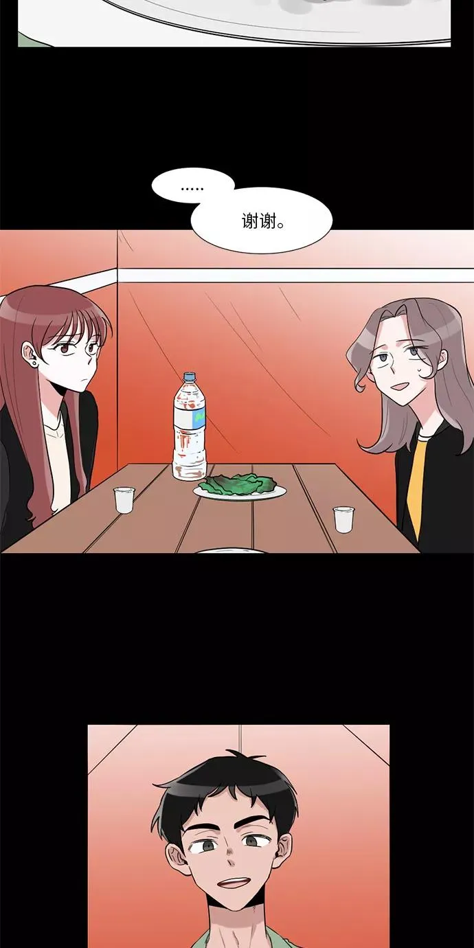 第10话 第44页