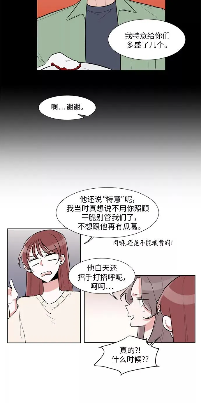 第10话 第45页