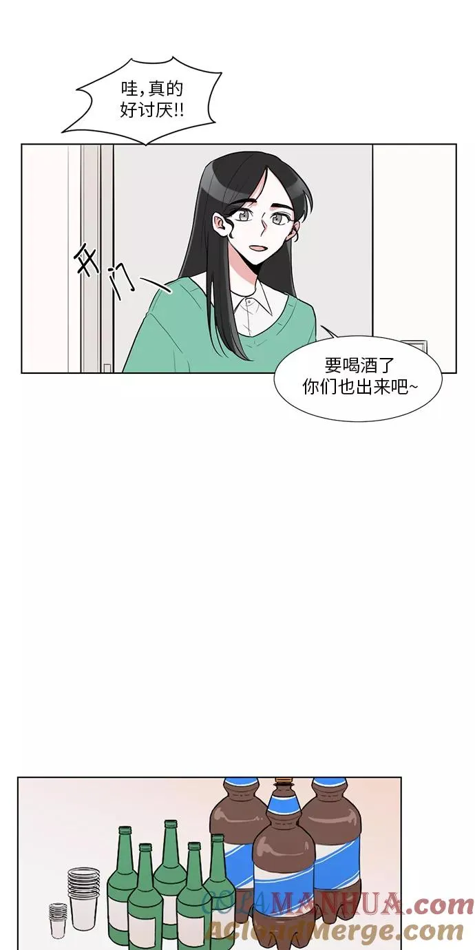 第10话 第46页