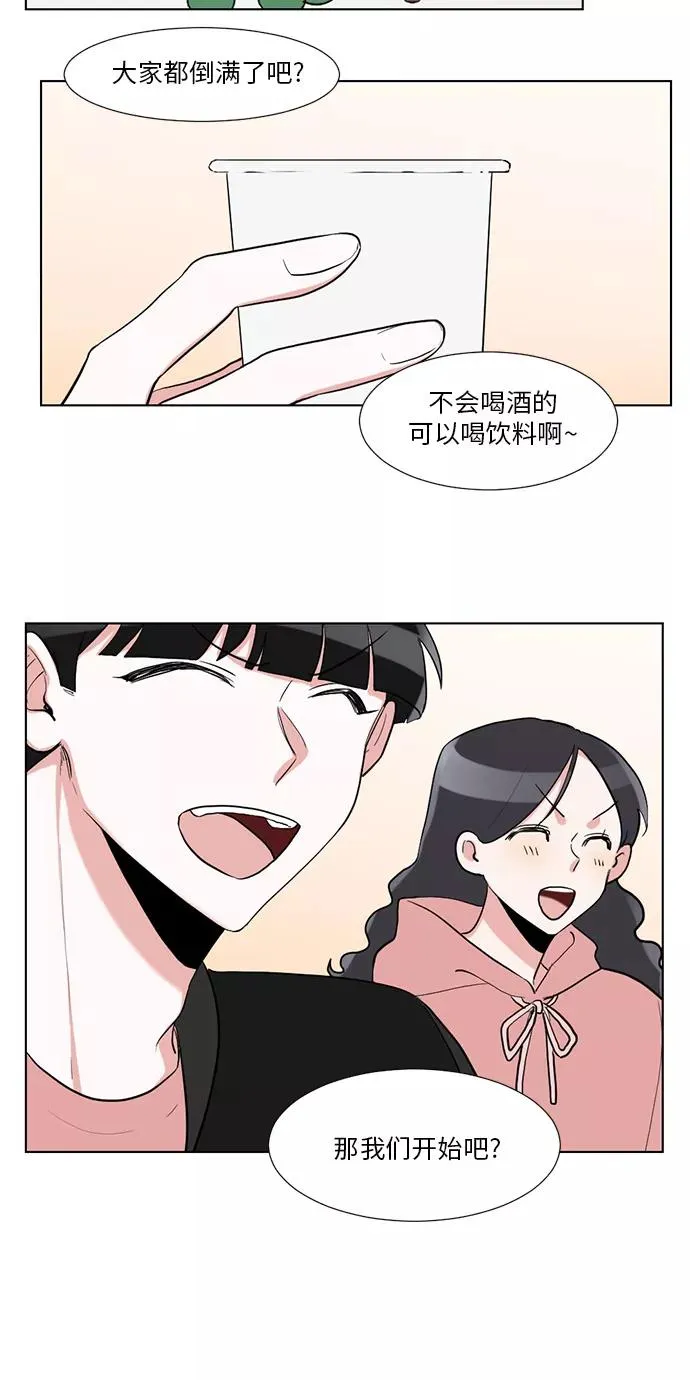 第10话 第47页
