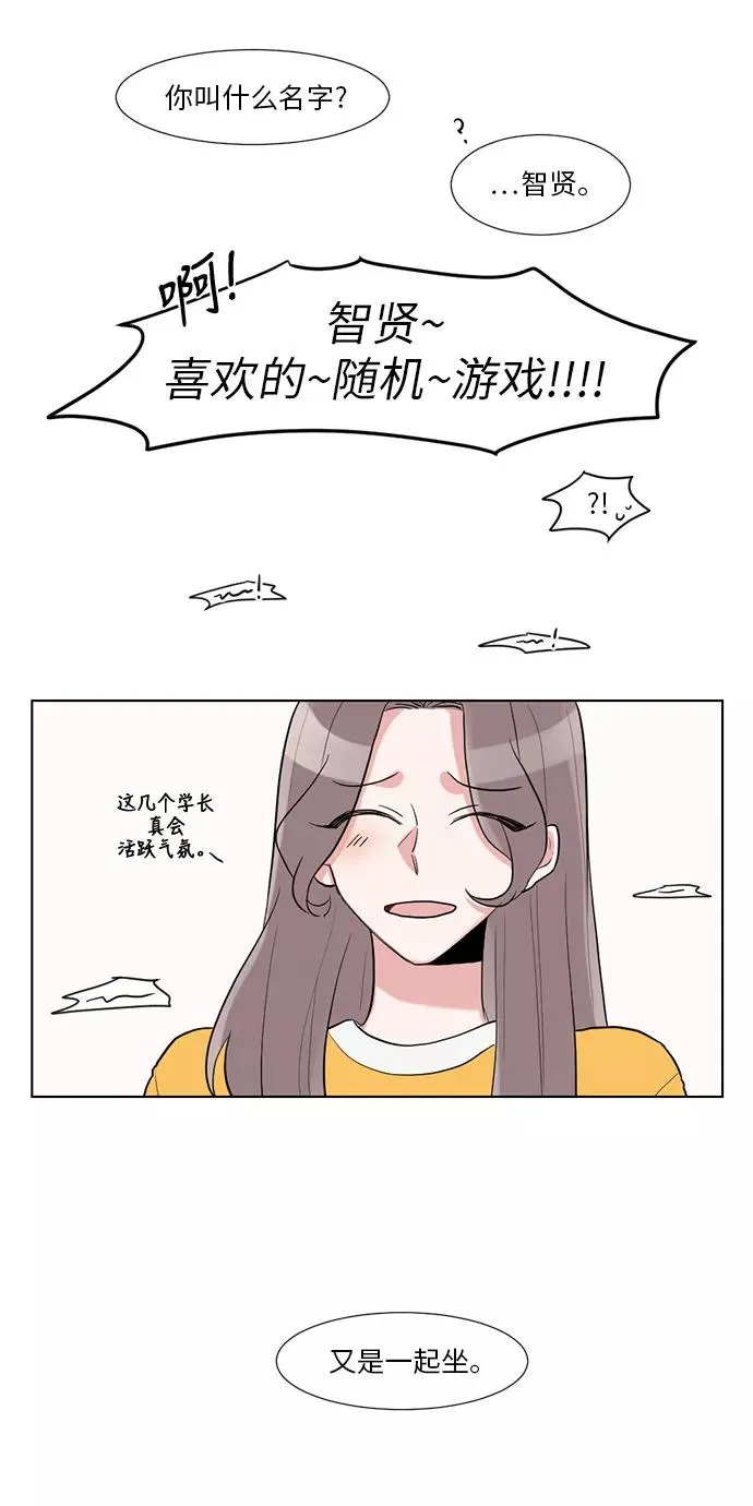 第10话 第48页