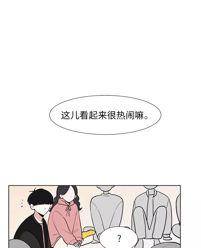 第10话 第51页