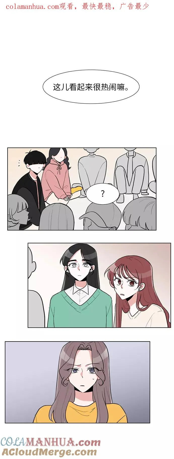 第11话 第1页