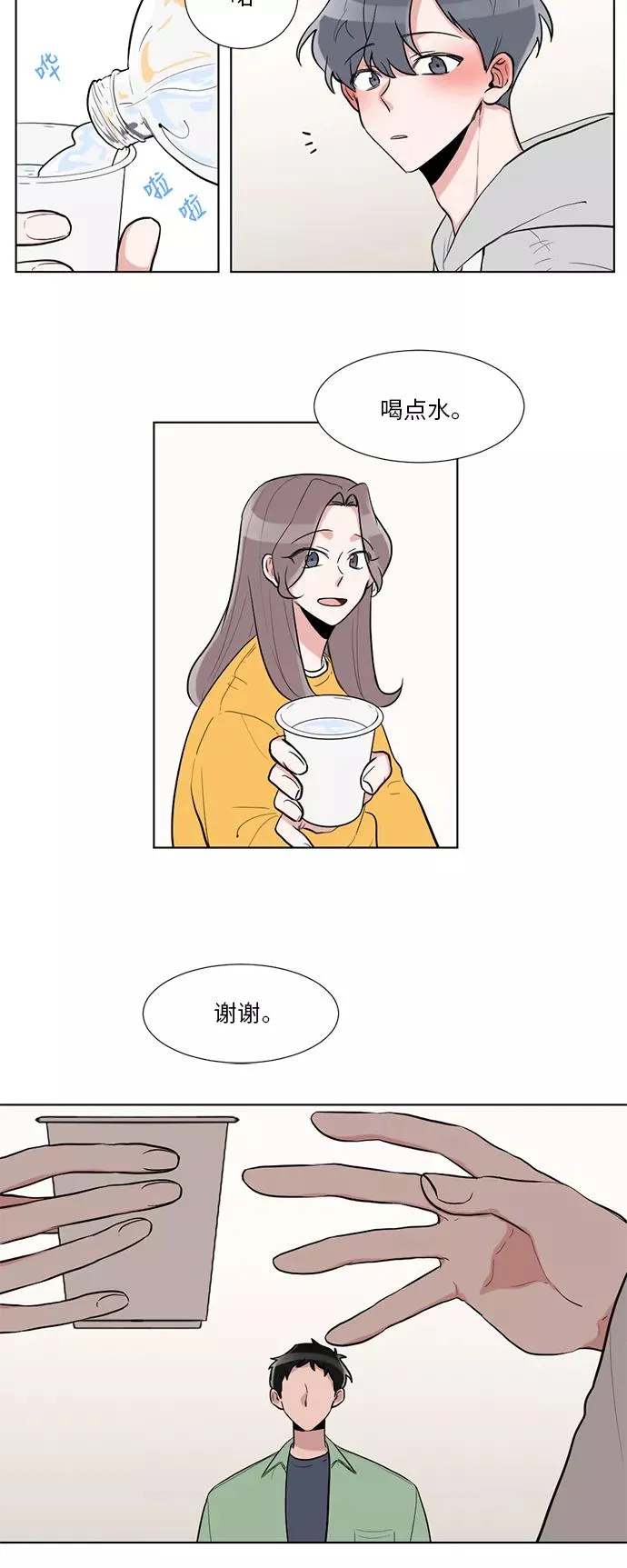 第11话 第8页