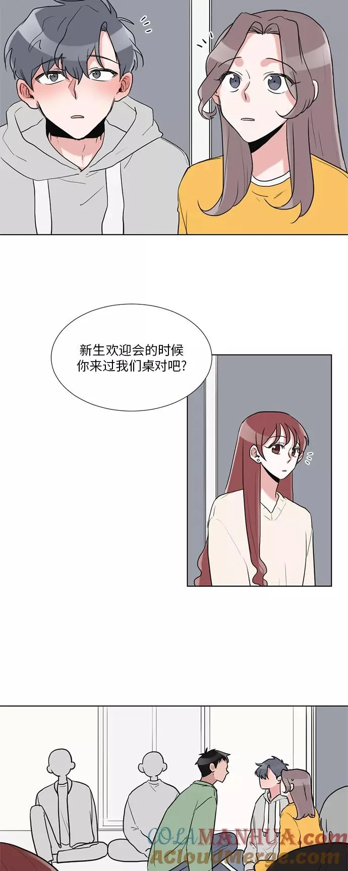第11话 第11页
