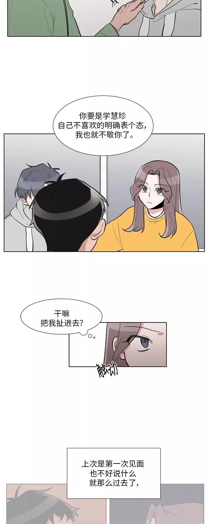第11话 第18页