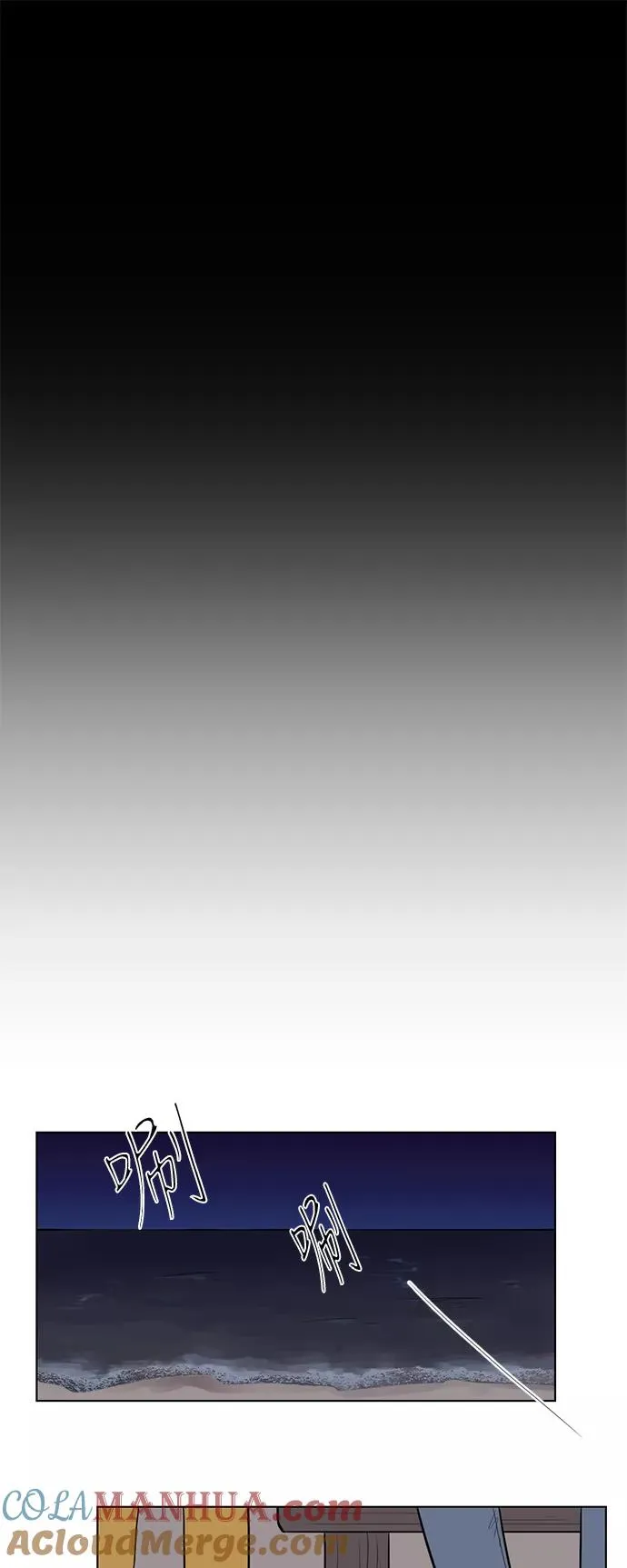 第11话 第25页