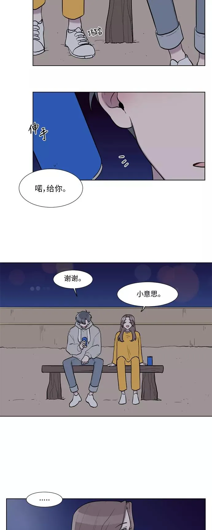 第11话 第26页