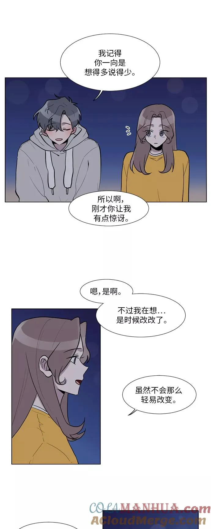第11话 第29页