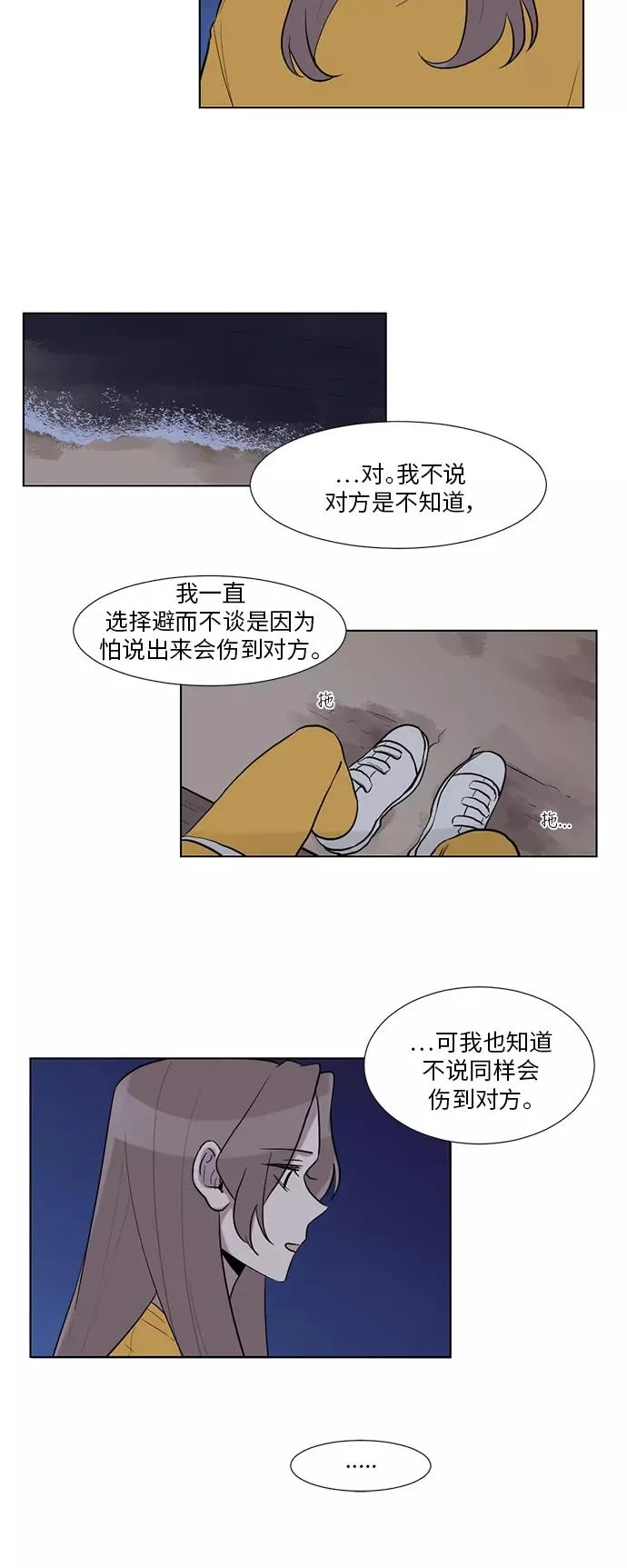 第11话 第32页