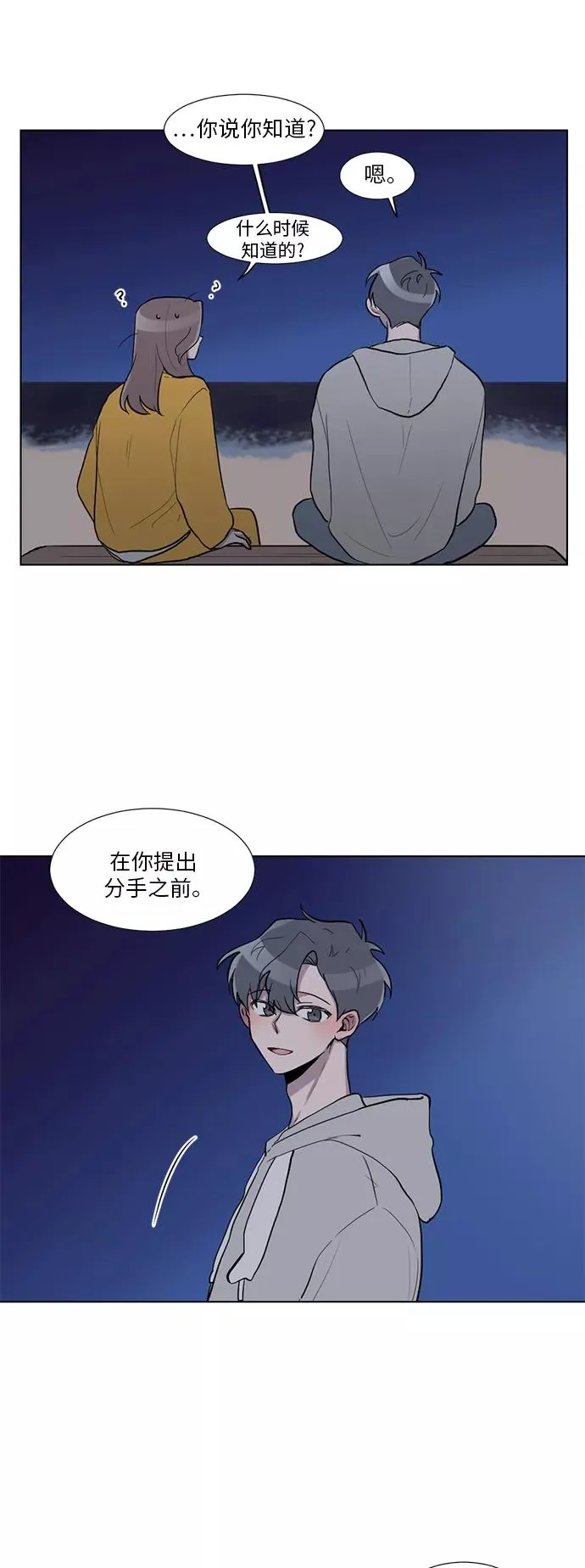 第11话 第34页