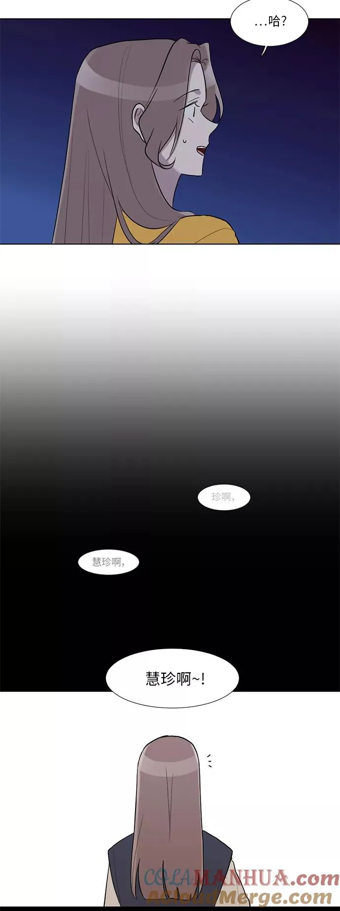 第11话 第35页
