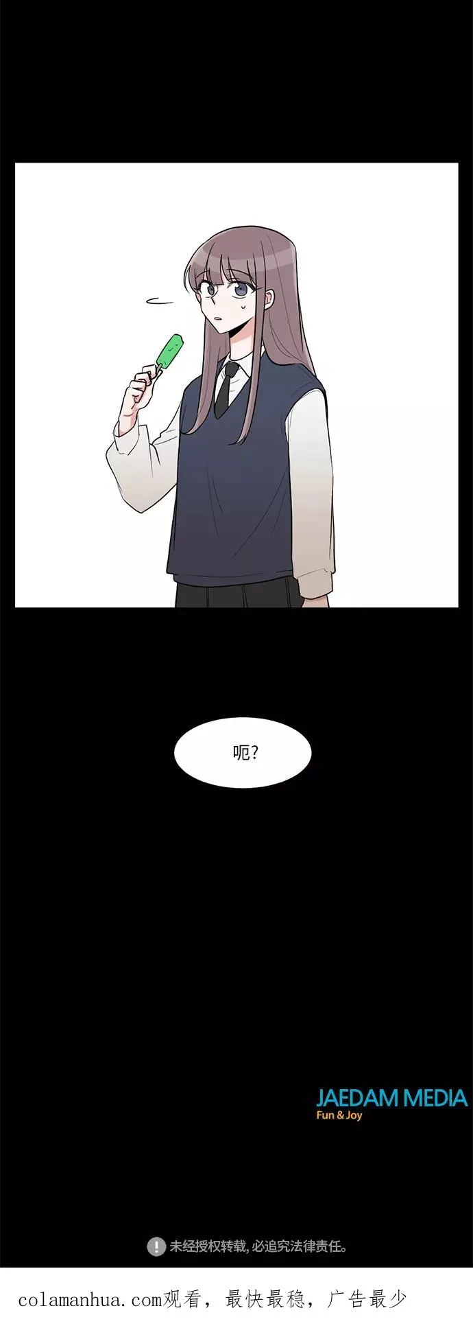 第11话 第36页